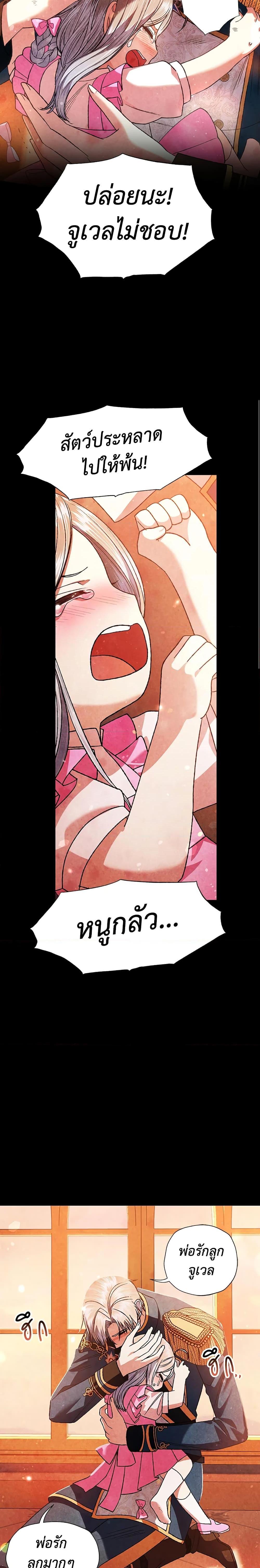 Manga-lc-com อ่านมังงะ อ่านการ์ตูน ออนไลน์ ฟรี Father, I Don’T Want To Get Married! ตอนที่ 1 2 3 4 5 6 7 8 9 10 11 12 13 14 ฟรี ไม่มีโฆษณา Manga-lc - อ่าน มังงะ อ่าน การ์ตูน ออนไลน์ อ่านมังงะ ฟรี