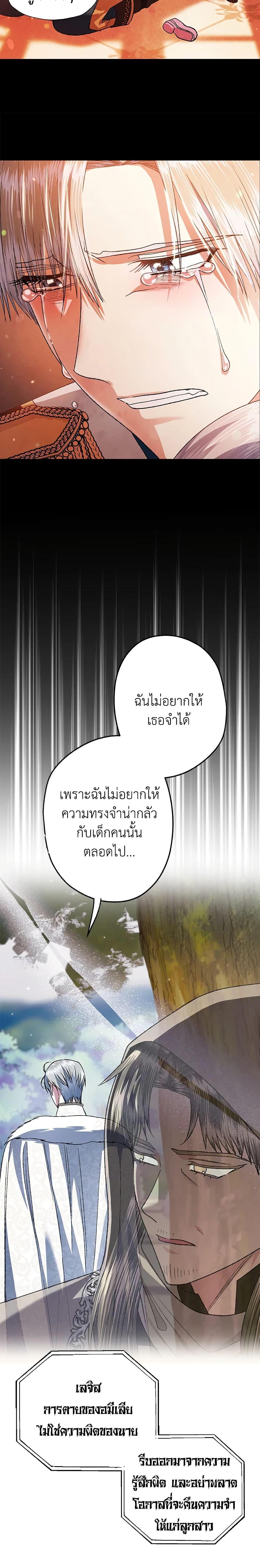 Manga-lc-com อ่านมังงะ อ่านการ์ตูน ออนไลน์ ฟรี Father, I Don’T Want To Get Married! ตอนที่ 1 2 3 4 5 6 7 8 9 10 11 12 13 14 ฟรี ไม่มีโฆษณา Manga-lc - อ่าน มังงะ อ่าน การ์ตูน ออนไลน์ อ่านมังงะ ฟรี