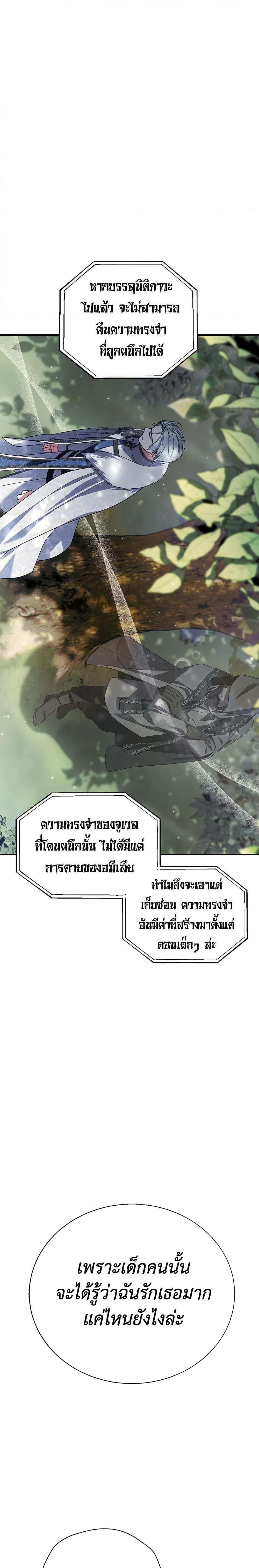 Manga-lc-com อ่านมังงะ อ่านการ์ตูน ออนไลน์ ฟรี Father, I Don’T Want To Get Married! ตอนที่ 1 2 3 4 5 6 7 8 9 10 11 12 13 14 ฟรี ไม่มีโฆษณา Manga-lc - อ่าน มังงะ อ่าน การ์ตูน ออนไลน์ อ่านมังงะ ฟรี