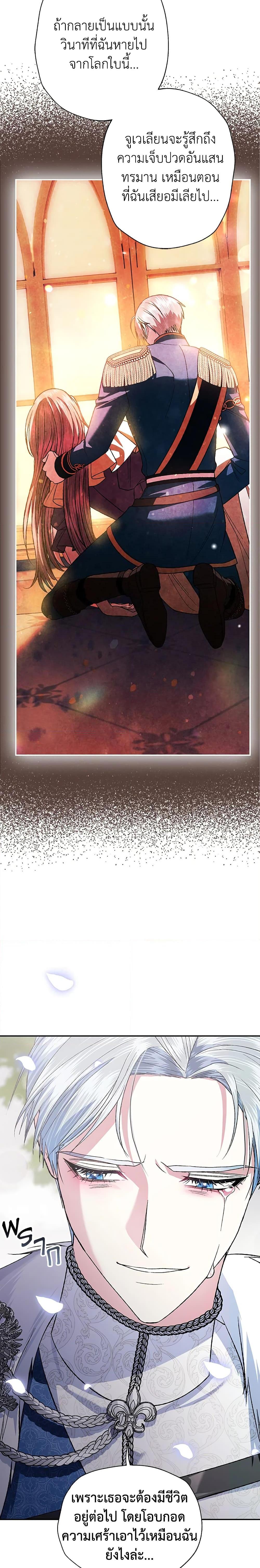 Manga-lc-com อ่านมังงะ อ่านการ์ตูน ออนไลน์ ฟรี Father, I Don’T Want To Get Married! ตอนที่ 1 2 3 4 5 6 7 8 9 10 11 12 13 14 ฟรี ไม่มีโฆษณา Manga-lc - อ่าน มังงะ อ่าน การ์ตูน ออนไลน์ อ่านมังงะ ฟรี