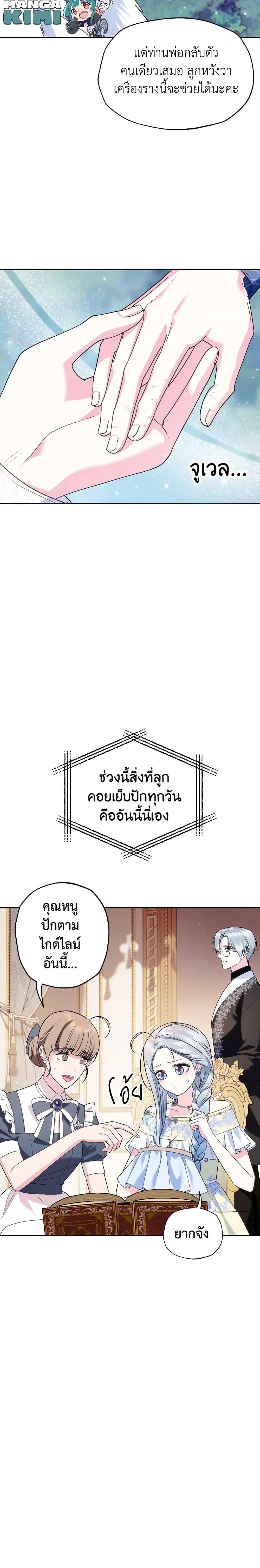 Manga-lc-com อ่านมังงะ อ่านการ์ตูน ออนไลน์ ฟรี Father, I Don’T Want To Get Married! ตอนที่ 1 2 3 4 5 6 7 8 9 10 11 12 13 14 ฟรี ไม่มีโฆษณา Manga-lc - อ่าน มังงะ อ่าน การ์ตูน ออนไลน์ อ่านมังงะ ฟรี