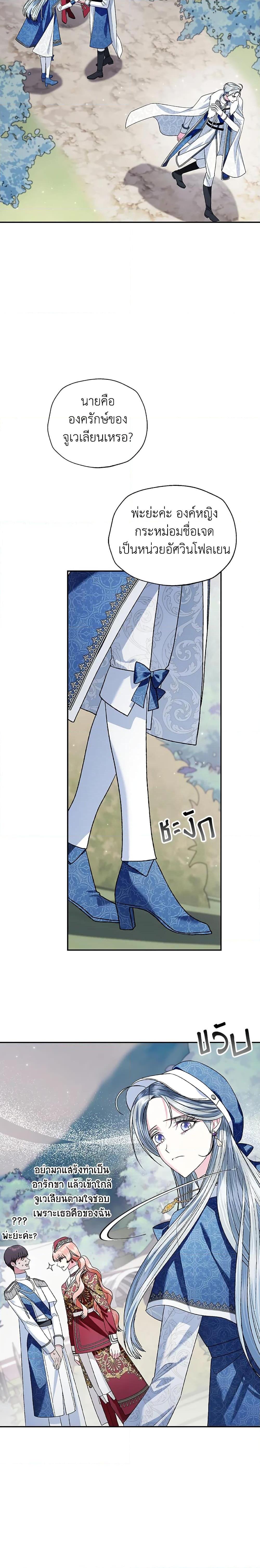 Manga-lc-com อ่านมังงะ อ่านการ์ตูน ออนไลน์ ฟรี Father, I Don’T Want To Get Married! ตอนที่ 1 2 3 4 5 6 7 8 9 10 11 12 13 14 ฟรี ไม่มีโฆษณา Manga-lc - อ่าน มังงะ อ่าน การ์ตูน ออนไลน์ อ่านมังงะ ฟรี