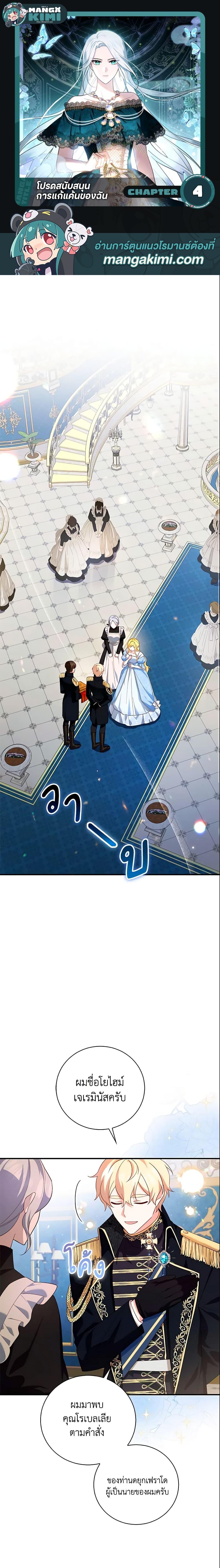 Manga-lc-com อ่านมังงะ อ่านการ์ตูน ออนไลน์ ฟรี Please Support My Revenge ตอนที่ 1 2 3 4 5 6 7 8 9 10 11 12 13 14 ฟรี ไม่มีโฆษณา Manga-lc - อ่าน มังงะ อ่าน การ์ตูน ออนไลน์ อ่านมังงะ ฟรี