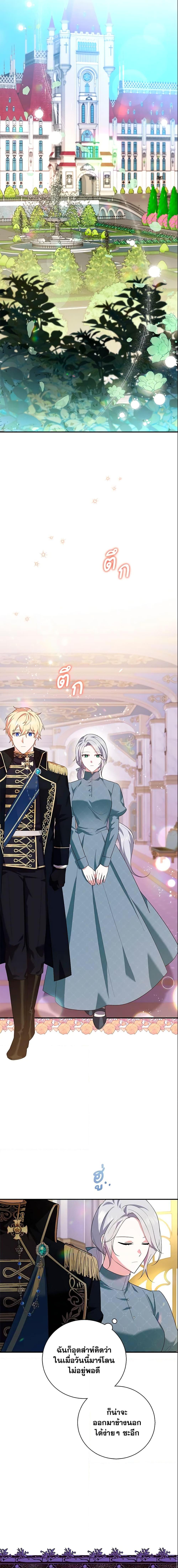 Manga-lc-com อ่านมังงะ อ่านการ์ตูน ออนไลน์ ฟรี Please Support My Revenge ตอนที่ 1 2 3 4 5 6 7 8 9 10 11 12 13 14 ฟรี ไม่มีโฆษณา Manga-lc - อ่าน มังงะ อ่าน การ์ตูน ออนไลน์ อ่านมังงะ ฟรี