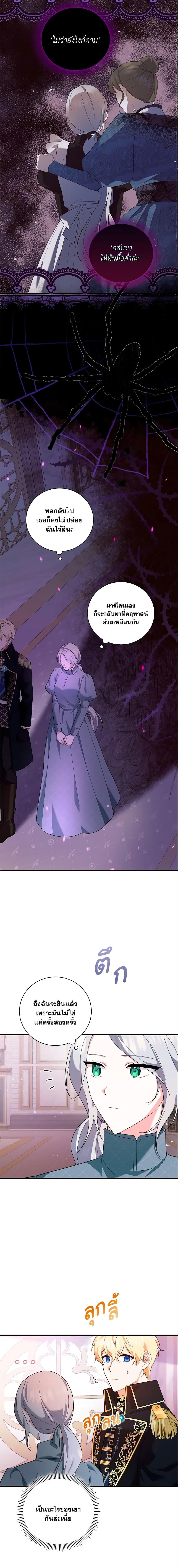 Manga-lc-com อ่านมังงะ อ่านการ์ตูน ออนไลน์ ฟรี Please Support My Revenge ตอนที่ 1 2 3 4 5 6 7 8 9 10 11 12 13 14 ฟรี ไม่มีโฆษณา Manga-lc - อ่าน มังงะ อ่าน การ์ตูน ออนไลน์ อ่านมังงะ ฟรี