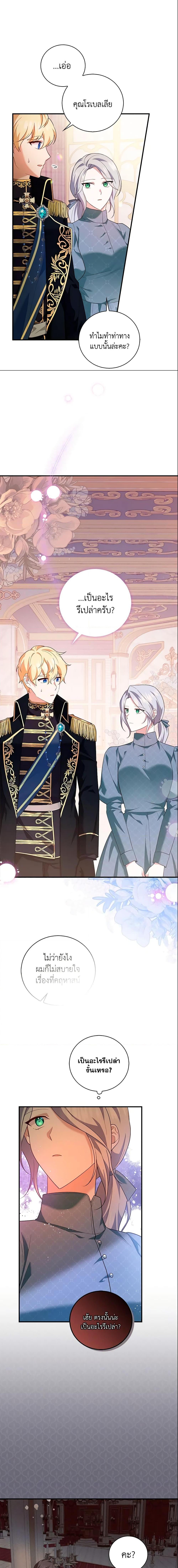 Manga-lc-com อ่านมังงะ อ่านการ์ตูน ออนไลน์ ฟรี Please Support My Revenge ตอนที่ 1 2 3 4 5 6 7 8 9 10 11 12 13 14 ฟรี ไม่มีโฆษณา Manga-lc - อ่าน มังงะ อ่าน การ์ตูน ออนไลน์ อ่านมังงะ ฟรี