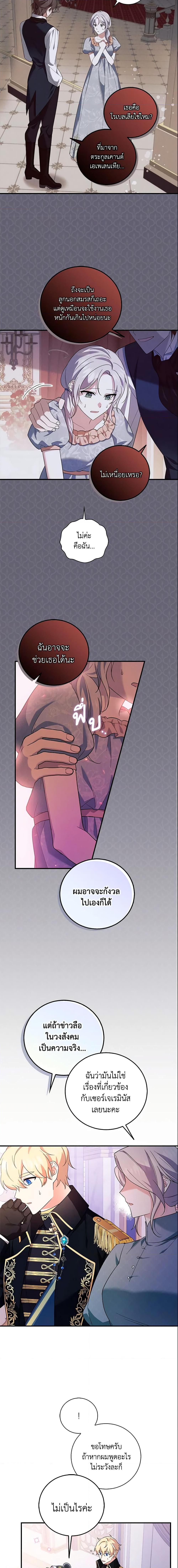Manga-lc-com อ่านมังงะ อ่านการ์ตูน ออนไลน์ ฟรี Please Support My Revenge ตอนที่ 1 2 3 4 5 6 7 8 9 10 11 12 13 14 ฟรี ไม่มีโฆษณา Manga-lc - อ่าน มังงะ อ่าน การ์ตูน ออนไลน์ อ่านมังงะ ฟรี