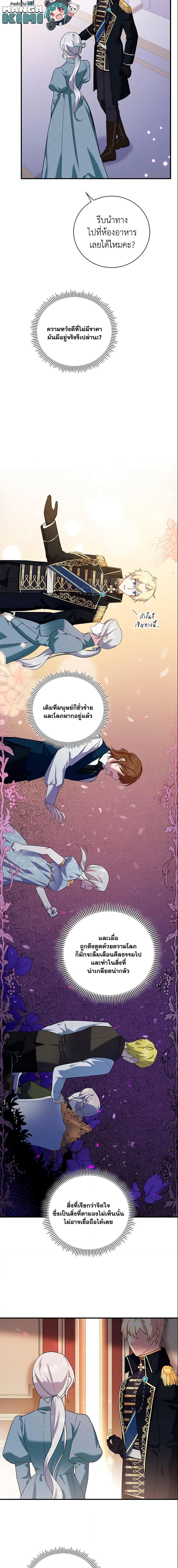 Manga-lc-com อ่านมังงะ อ่านการ์ตูน ออนไลน์ ฟรี Please Support My Revenge ตอนที่ 1 2 3 4 5 6 7 8 9 10 11 12 13 14 ฟรี ไม่มีโฆษณา Manga-lc - อ่าน มังงะ อ่าน การ์ตูน ออนไลน์ อ่านมังงะ ฟรี