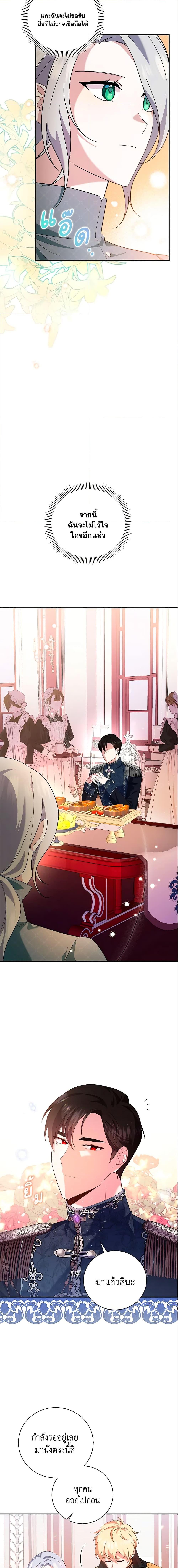 Manga-lc-com อ่านมังงะ อ่านการ์ตูน ออนไลน์ ฟรี Please Support My Revenge ตอนที่ 1 2 3 4 5 6 7 8 9 10 11 12 13 14 ฟรี ไม่มีโฆษณา Manga-lc - อ่าน มังงะ อ่าน การ์ตูน ออนไลน์ อ่านมังงะ ฟรี