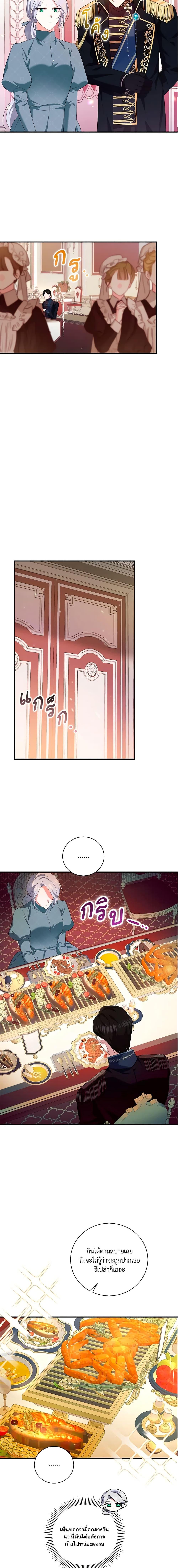 Manga-lc-com อ่านมังงะ อ่านการ์ตูน ออนไลน์ ฟรี Please Support My Revenge ตอนที่ 1 2 3 4 5 6 7 8 9 10 11 12 13 14 ฟรี ไม่มีโฆษณา Manga-lc - อ่าน มังงะ อ่าน การ์ตูน ออนไลน์ อ่านมังงะ ฟรี