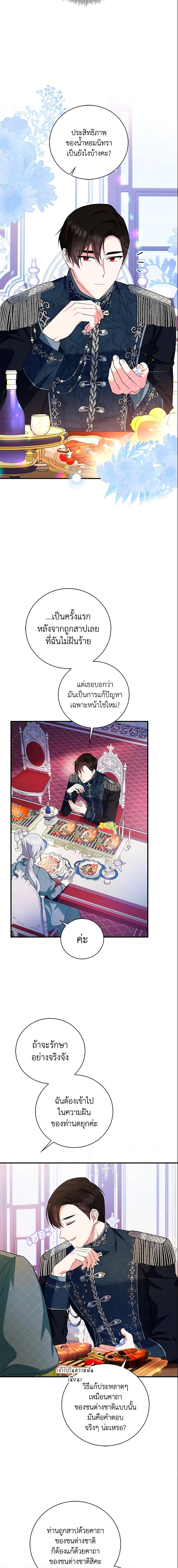 Manga-lc-com อ่านมังงะ อ่านการ์ตูน ออนไลน์ ฟรี Please Support My Revenge ตอนที่ 1 2 3 4 5 6 7 8 9 10 11 12 13 14 ฟรี ไม่มีโฆษณา Manga-lc - อ่าน มังงะ อ่าน การ์ตูน ออนไลน์ อ่านมังงะ ฟรี