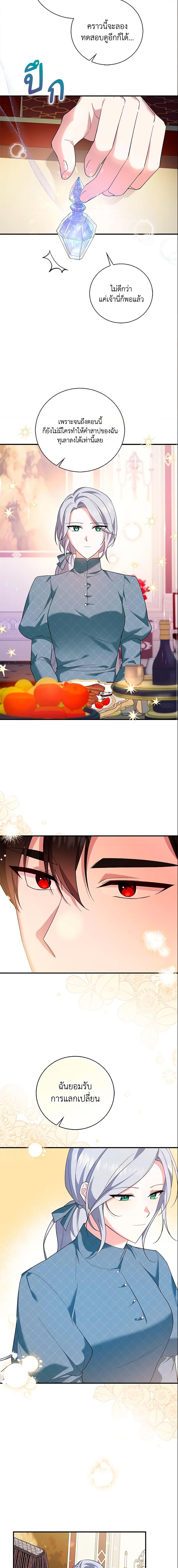 Manga-lc-com อ่านมังงะ อ่านการ์ตูน ออนไลน์ ฟรี Please Support My Revenge ตอนที่ 1 2 3 4 5 6 7 8 9 10 11 12 13 14 ฟรี ไม่มีโฆษณา Manga-lc - อ่าน มังงะ อ่าน การ์ตูน ออนไลน์ อ่านมังงะ ฟรี