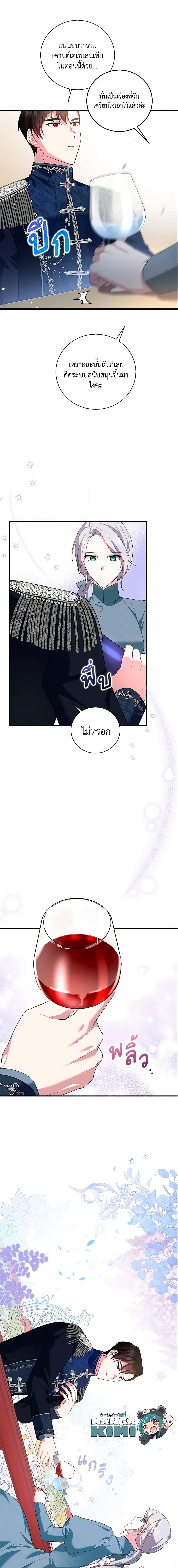 Manga-lc-com อ่านมังงะ อ่านการ์ตูน ออนไลน์ ฟรี Please Support My Revenge ตอนที่ 1 2 3 4 5 6 7 8 9 10 11 12 13 14 ฟรี ไม่มีโฆษณา Manga-lc - อ่าน มังงะ อ่าน การ์ตูน ออนไลน์ อ่านมังงะ ฟรี