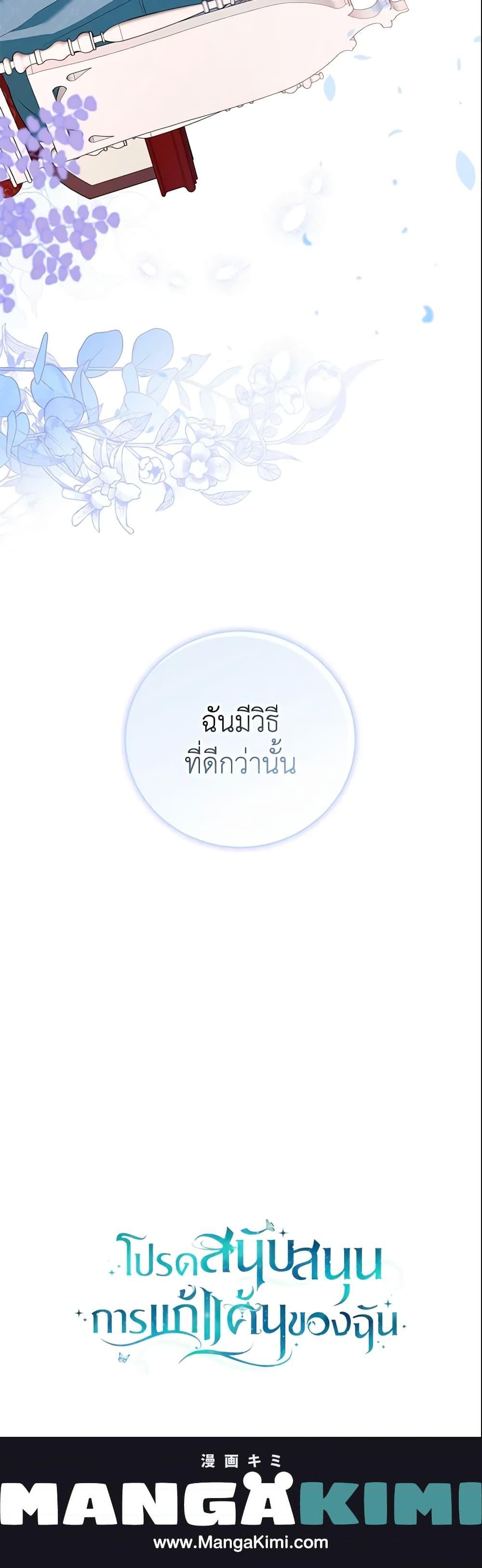 Manga-lc-com อ่านมังงะ อ่านการ์ตูน ออนไลน์ ฟรี Please Support My Revenge ตอนที่ 1 2 3 4 5 6 7 8 9 10 11 12 13 14 ฟรี ไม่มีโฆษณา Manga-lc - อ่าน มังงะ อ่าน การ์ตูน ออนไลน์ อ่านมังงะ ฟรี