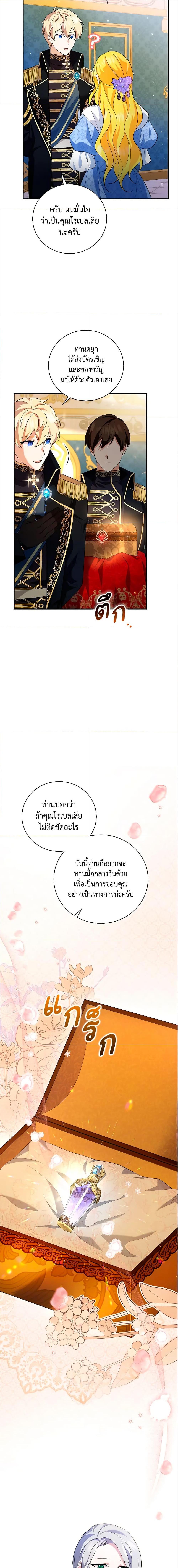 Manga-lc-com อ่านมังงะ อ่านการ์ตูน ออนไลน์ ฟรี Please Support My Revenge ตอนที่ 1 2 3 4 5 6 7 8 9 10 11 12 13 14 ฟรี ไม่มีโฆษณา Manga-lc - อ่าน มังงะ อ่าน การ์ตูน ออนไลน์ อ่านมังงะ ฟรี