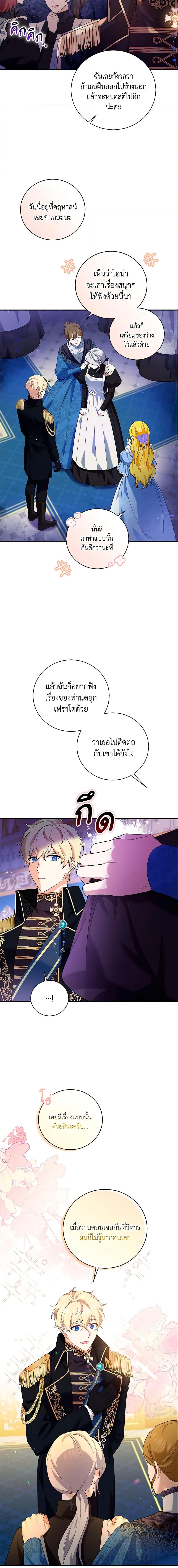 Manga-lc-com อ่านมังงะ อ่านการ์ตูน ออนไลน์ ฟรี Please Support My Revenge ตอนที่ 1 2 3 4 5 6 7 8 9 10 11 12 13 14 ฟรี ไม่มีโฆษณา Manga-lc - อ่าน มังงะ อ่าน การ์ตูน ออนไลน์ อ่านมังงะ ฟรี