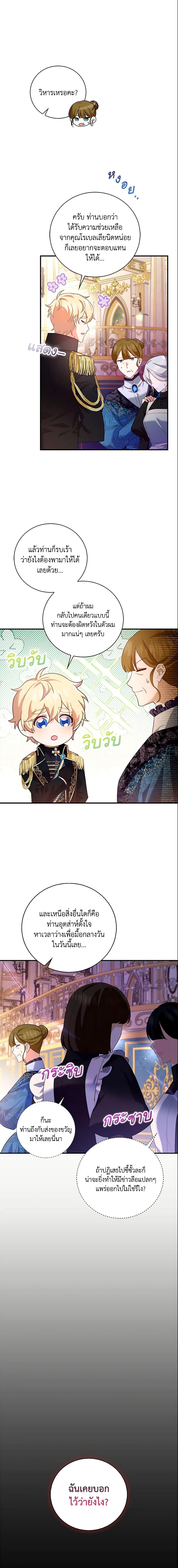 Manga-lc-com อ่านมังงะ อ่านการ์ตูน ออนไลน์ ฟรี Please Support My Revenge ตอนที่ 1 2 3 4 5 6 7 8 9 10 11 12 13 14 ฟรี ไม่มีโฆษณา Manga-lc - อ่าน มังงะ อ่าน การ์ตูน ออนไลน์ อ่านมังงะ ฟรี