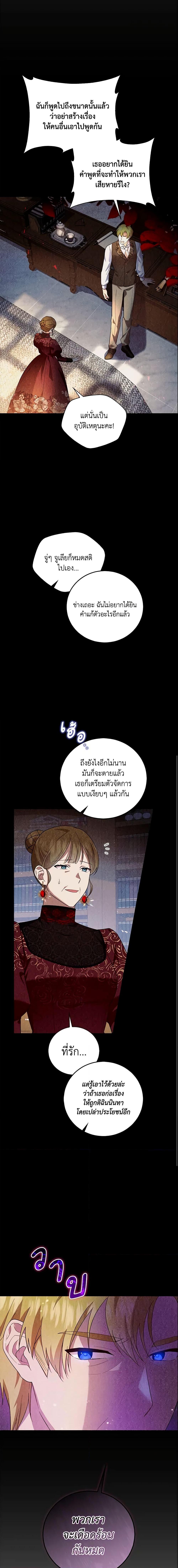Manga-lc-com อ่านมังงะ อ่านการ์ตูน ออนไลน์ ฟรี Please Support My Revenge ตอนที่ 1 2 3 4 5 6 7 8 9 10 11 12 13 14 ฟรี ไม่มีโฆษณา Manga-lc - อ่าน มังงะ อ่าน การ์ตูน ออนไลน์ อ่านมังงะ ฟรี
