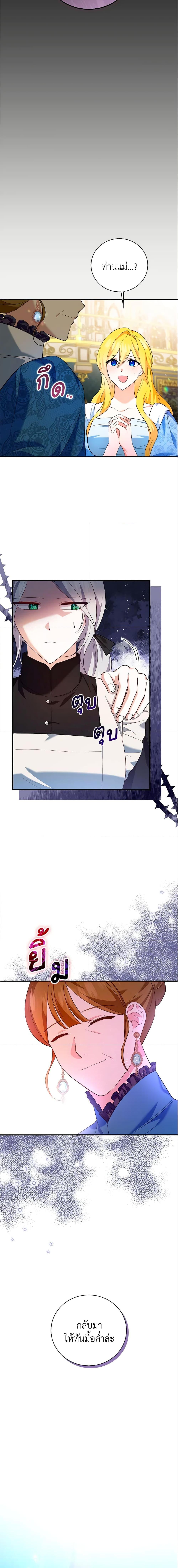 Manga-lc-com อ่านมังงะ อ่านการ์ตูน ออนไลน์ ฟรี Please Support My Revenge ตอนที่ 1 2 3 4 5 6 7 8 9 10 11 12 13 14 ฟรี ไม่มีโฆษณา Manga-lc - อ่าน มังงะ อ่าน การ์ตูน ออนไลน์ อ่านมังงะ ฟรี