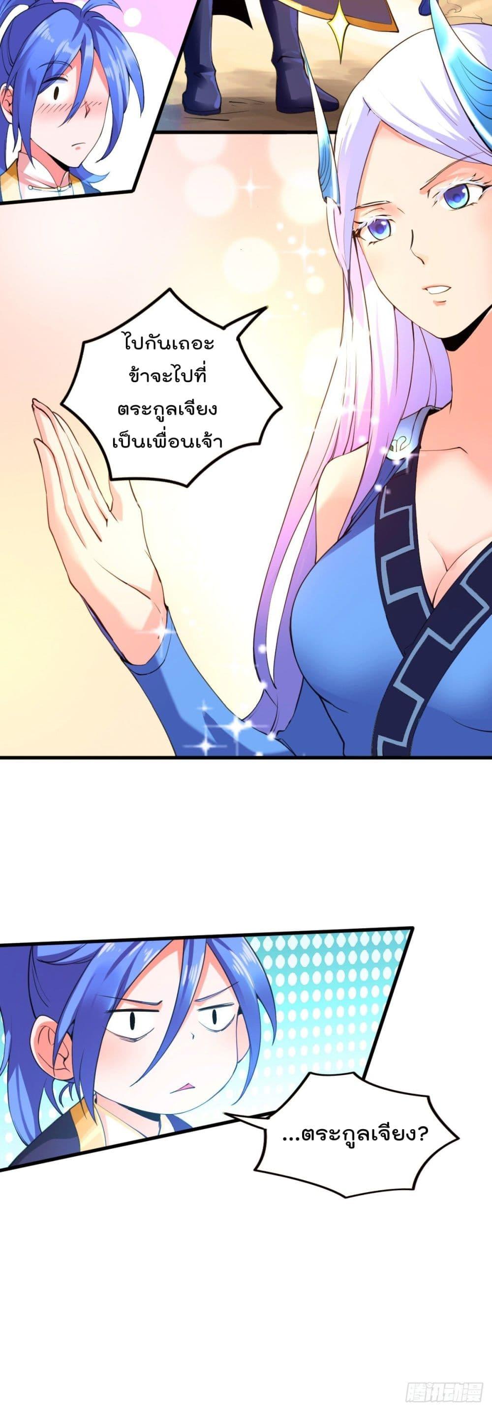 Manga-lc-com อ่านมังงะ อ่านการ์ตูน ออนไลน์ ฟรี Immortal Husband on The Earth ตอนที่ 1 2 3 4 5 6 7 8 9 10 11 12 13 14 ฟรี ไม่มีโฆษณา Manga-lc - อ่าน มังงะ อ่าน การ์ตูน ออนไลน์ อ่านมังงะ ฟรี