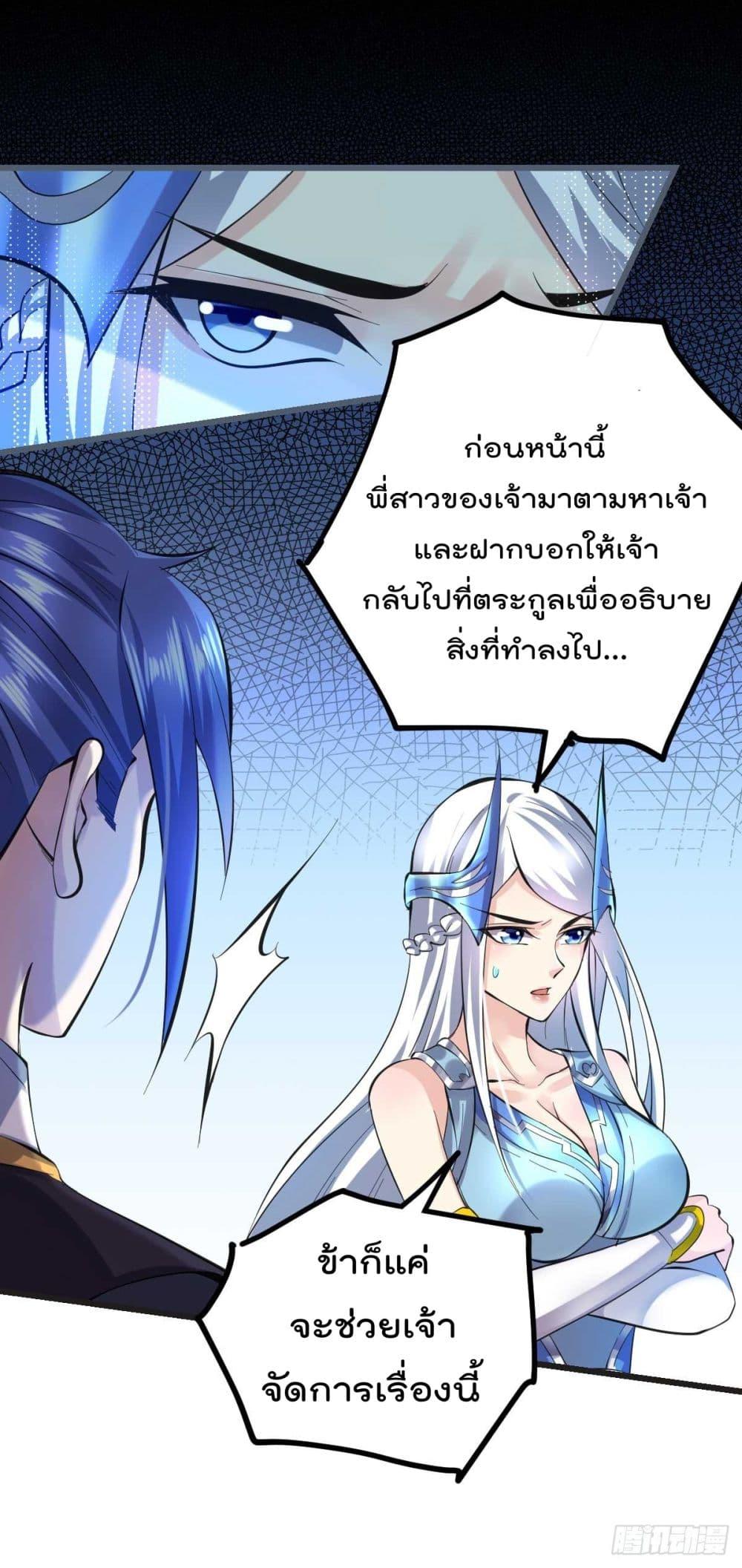 Manga-lc-com อ่านมังงะ อ่านการ์ตูน ออนไลน์ ฟรี Immortal Husband on The Earth ตอนที่ 1 2 3 4 5 6 7 8 9 10 11 12 13 14 ฟรี ไม่มีโฆษณา Manga-lc - อ่าน มังงะ อ่าน การ์ตูน ออนไลน์ อ่านมังงะ ฟรี