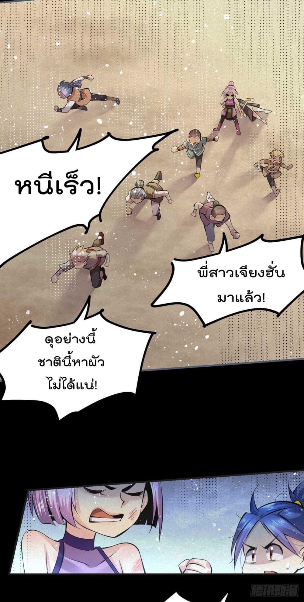 Manga-lc-com อ่านมังงะ อ่านการ์ตูน ออนไลน์ ฟรี Immortal Husband on The Earth ตอนที่ 1 2 3 4 5 6 7 8 9 10 11 12 13 14 ฟรี ไม่มีโฆษณา Manga-lc - อ่าน มังงะ อ่าน การ์ตูน ออนไลน์ อ่านมังงะ ฟรี