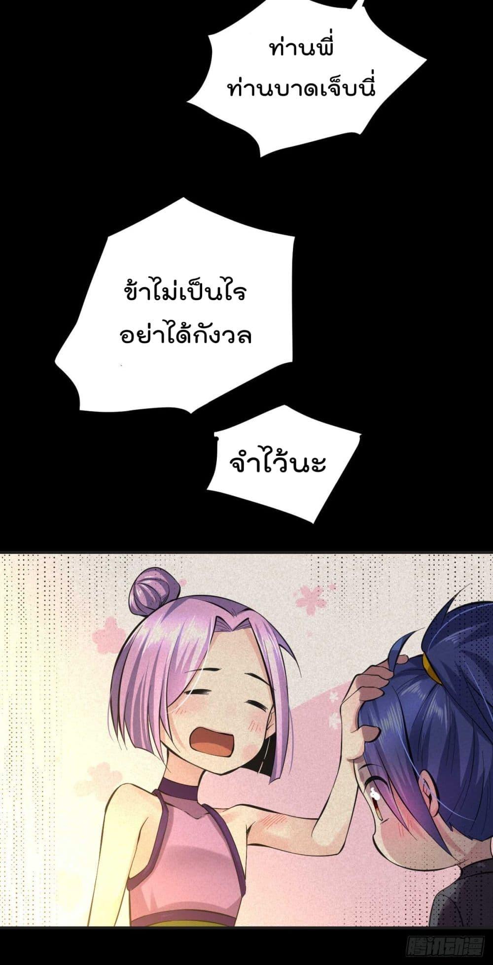 Manga-lc-com อ่านมังงะ อ่านการ์ตูน ออนไลน์ ฟรี Immortal Husband on The Earth ตอนที่ 1 2 3 4 5 6 7 8 9 10 11 12 13 14 ฟรี ไม่มีโฆษณา Manga-lc - อ่าน มังงะ อ่าน การ์ตูน ออนไลน์ อ่านมังงะ ฟรี