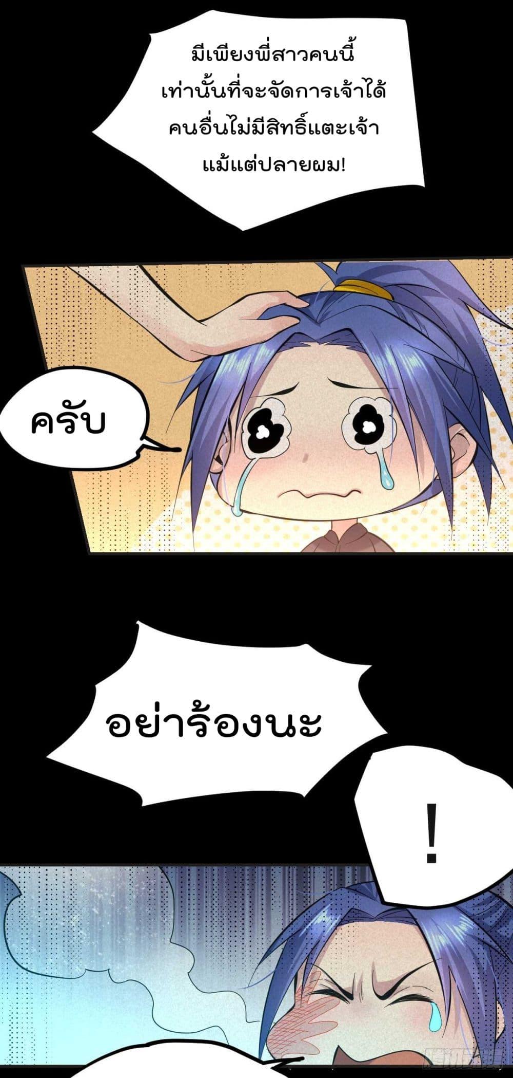 Manga-lc-com อ่านมังงะ อ่านการ์ตูน ออนไลน์ ฟรี Immortal Husband on The Earth ตอนที่ 1 2 3 4 5 6 7 8 9 10 11 12 13 14 ฟรี ไม่มีโฆษณา Manga-lc - อ่าน มังงะ อ่าน การ์ตูน ออนไลน์ อ่านมังงะ ฟรี