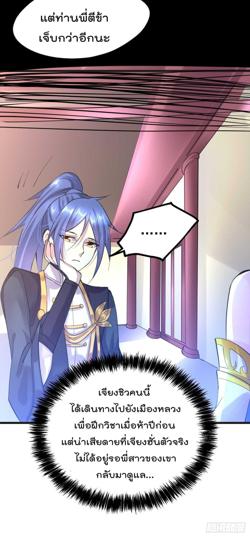 Manga-lc-com อ่านมังงะ อ่านการ์ตูน ออนไลน์ ฟรี Immortal Husband on The Earth ตอนที่ 1 2 3 4 5 6 7 8 9 10 11 12 13 14 ฟรี ไม่มีโฆษณา Manga-lc - อ่าน มังงะ อ่าน การ์ตูน ออนไลน์ อ่านมังงะ ฟรี