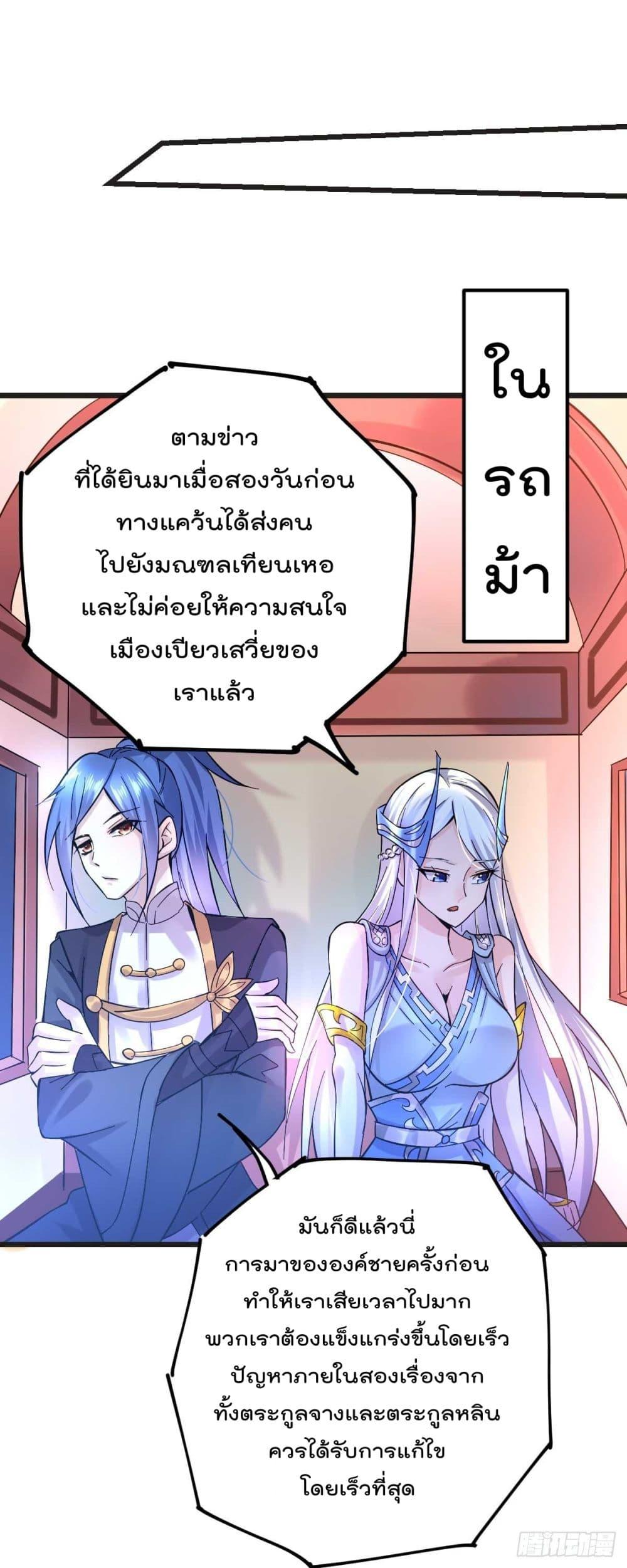 Manga-lc-com อ่านมังงะ อ่านการ์ตูน ออนไลน์ ฟรี Immortal Husband on The Earth ตอนที่ 1 2 3 4 5 6 7 8 9 10 11 12 13 14 ฟรี ไม่มีโฆษณา Manga-lc - อ่าน มังงะ อ่าน การ์ตูน ออนไลน์ อ่านมังงะ ฟรี