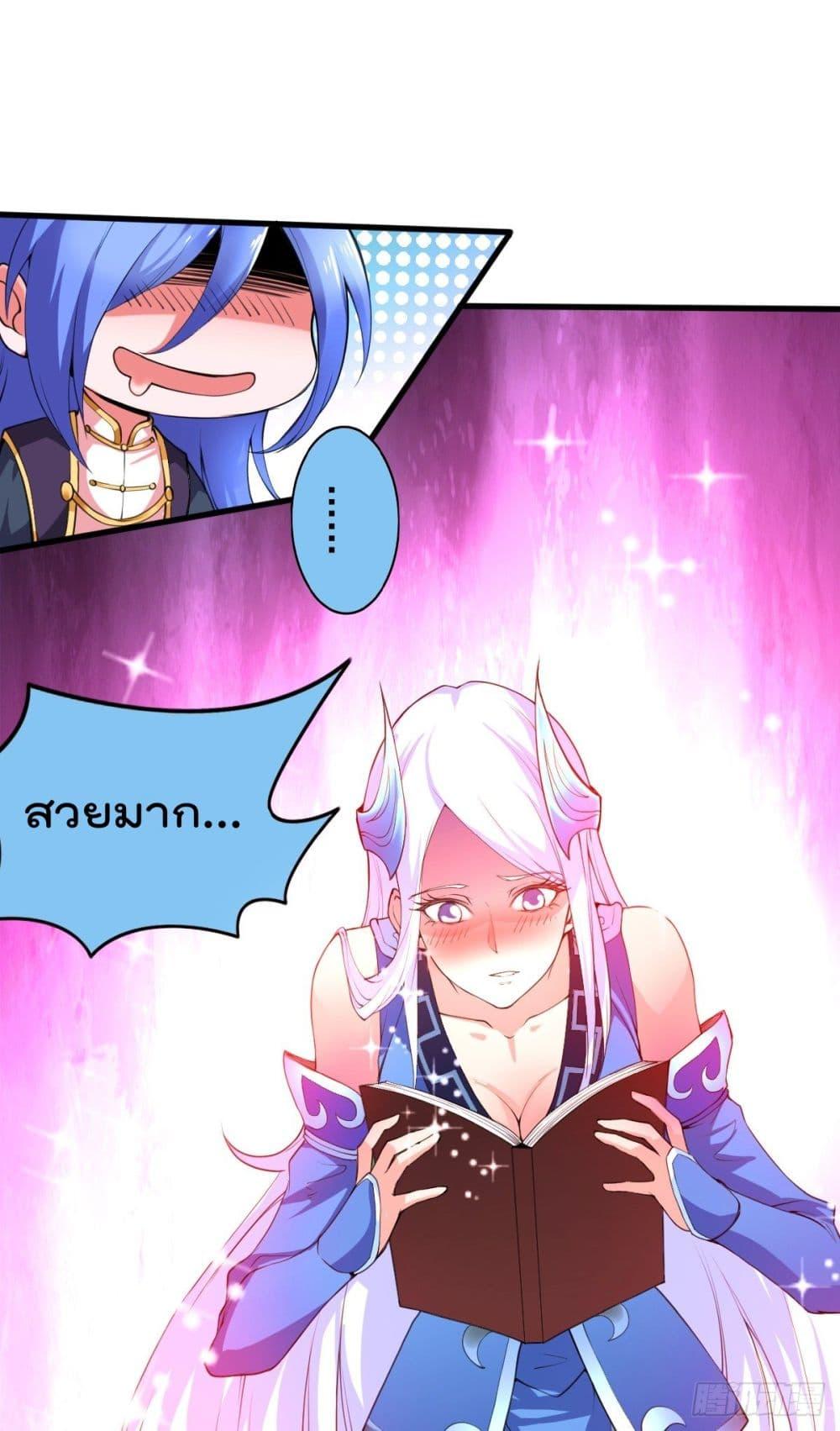 Manga-lc-com อ่านมังงะ อ่านการ์ตูน ออนไลน์ ฟรี Immortal Husband on The Earth ตอนที่ 1 2 3 4 5 6 7 8 9 10 11 12 13 14 ฟรี ไม่มีโฆษณา Manga-lc - อ่าน มังงะ อ่าน การ์ตูน ออนไลน์ อ่านมังงะ ฟรี