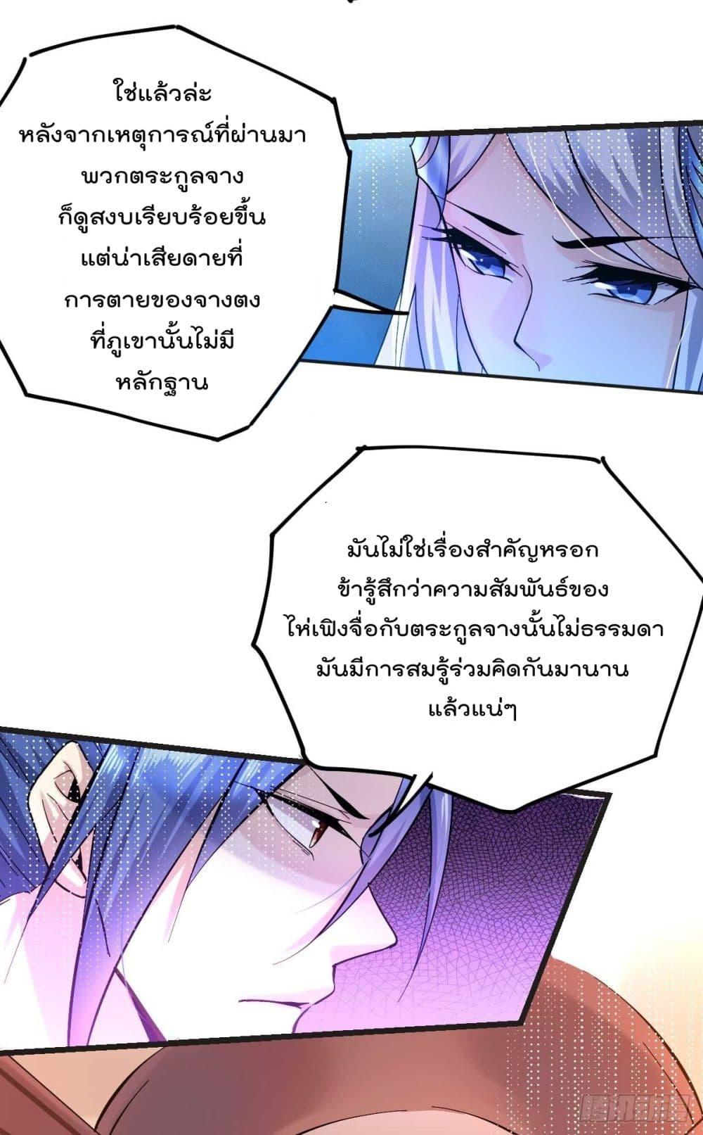 Manga-lc-com อ่านมังงะ อ่านการ์ตูน ออนไลน์ ฟรี Immortal Husband on The Earth ตอนที่ 1 2 3 4 5 6 7 8 9 10 11 12 13 14 ฟรี ไม่มีโฆษณา Manga-lc - อ่าน มังงะ อ่าน การ์ตูน ออนไลน์ อ่านมังงะ ฟรี