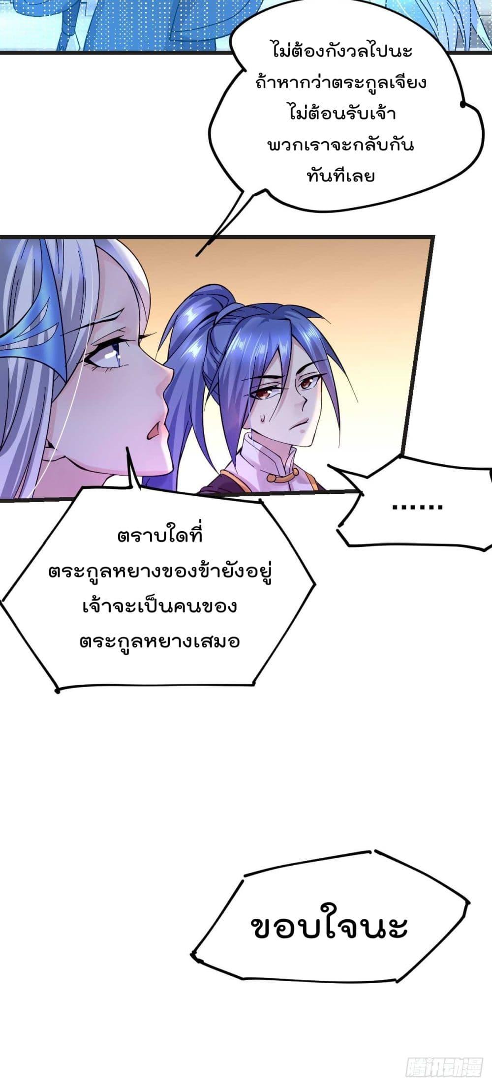 Manga-lc-com อ่านมังงะ อ่านการ์ตูน ออนไลน์ ฟรี Immortal Husband on The Earth ตอนที่ 1 2 3 4 5 6 7 8 9 10 11 12 13 14 ฟรี ไม่มีโฆษณา Manga-lc - อ่าน มังงะ อ่าน การ์ตูน ออนไลน์ อ่านมังงะ ฟรี