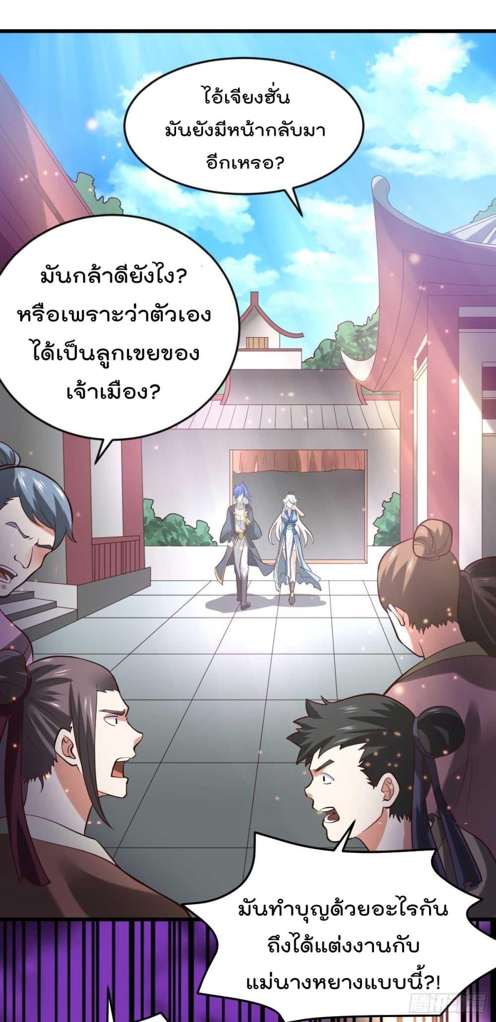 Manga-lc-com อ่านมังงะ อ่านการ์ตูน ออนไลน์ ฟรี Immortal Husband on The Earth ตอนที่ 1 2 3 4 5 6 7 8 9 10 11 12 13 14 ฟรี ไม่มีโฆษณา Manga-lc - อ่าน มังงะ อ่าน การ์ตูน ออนไลน์ อ่านมังงะ ฟรี