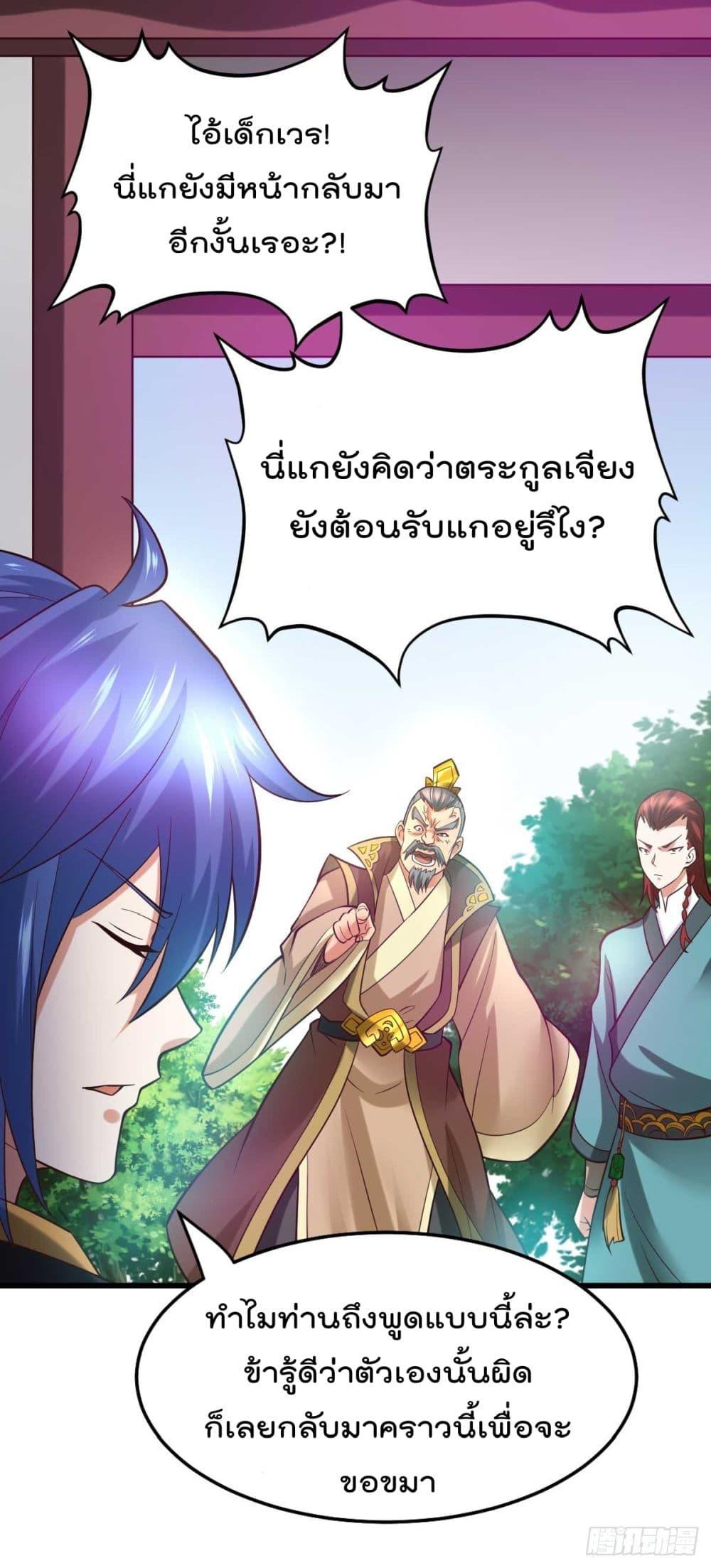 Manga-lc-com อ่านมังงะ อ่านการ์ตูน ออนไลน์ ฟรี Immortal Husband on The Earth ตอนที่ 1 2 3 4 5 6 7 8 9 10 11 12 13 14 ฟรี ไม่มีโฆษณา Manga-lc - อ่าน มังงะ อ่าน การ์ตูน ออนไลน์ อ่านมังงะ ฟรี
