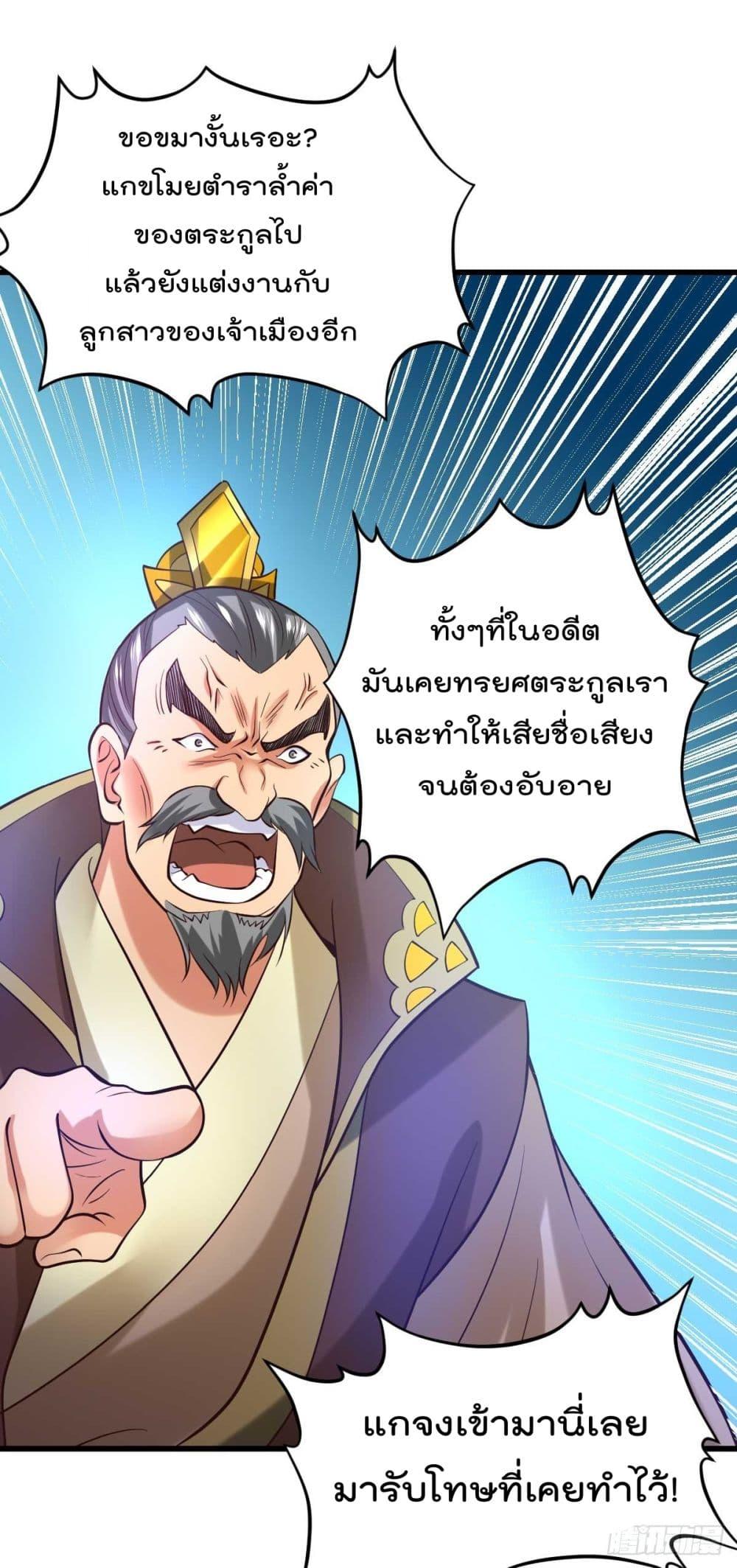 Manga-lc-com อ่านมังงะ อ่านการ์ตูน ออนไลน์ ฟรี Immortal Husband on The Earth ตอนที่ 1 2 3 4 5 6 7 8 9 10 11 12 13 14 ฟรี ไม่มีโฆษณา Manga-lc - อ่าน มังงะ อ่าน การ์ตูน ออนไลน์ อ่านมังงะ ฟรี
