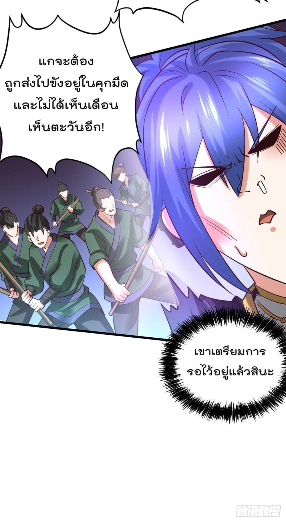 Manga-lc-com อ่านมังงะ อ่านการ์ตูน ออนไลน์ ฟรี Immortal Husband on The Earth ตอนที่ 1 2 3 4 5 6 7 8 9 10 11 12 13 14 ฟรี ไม่มีโฆษณา Manga-lc - อ่าน มังงะ อ่าน การ์ตูน ออนไลน์ อ่านมังงะ ฟรี