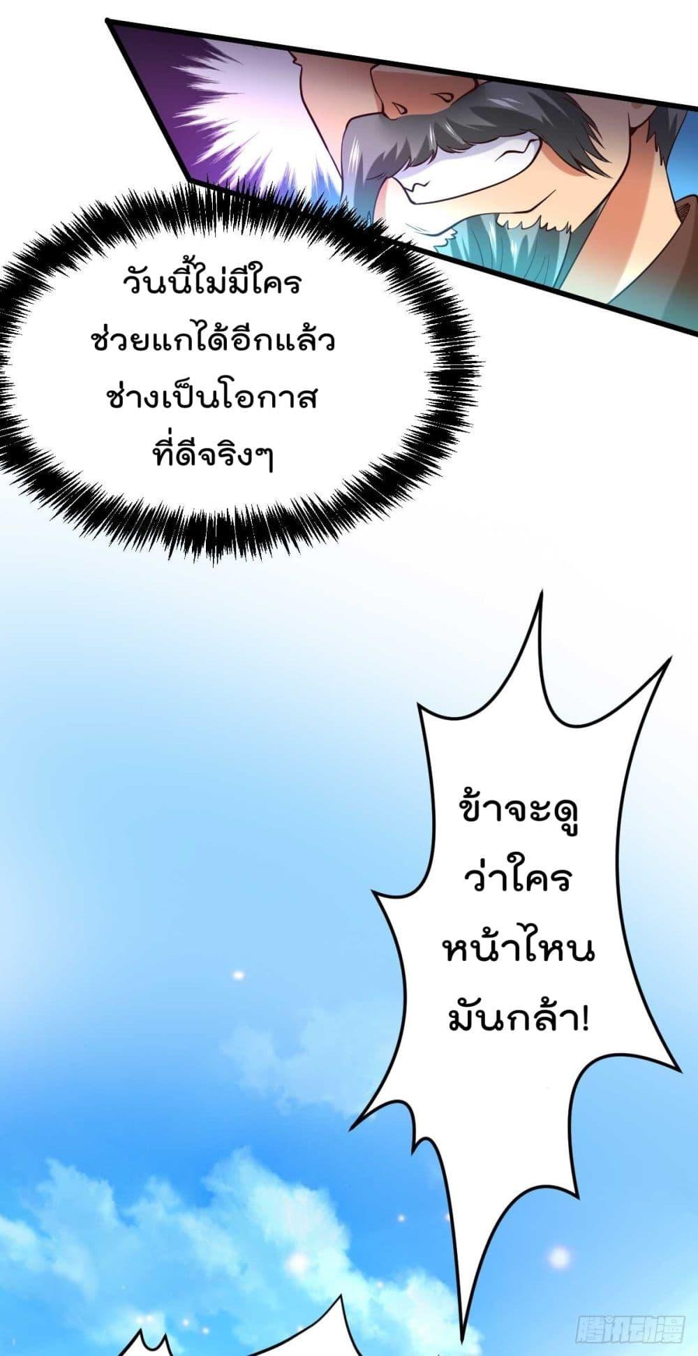 Manga-lc-com อ่านมังงะ อ่านการ์ตูน ออนไลน์ ฟรี Immortal Husband on The Earth ตอนที่ 1 2 3 4 5 6 7 8 9 10 11 12 13 14 ฟรี ไม่มีโฆษณา Manga-lc - อ่าน มังงะ อ่าน การ์ตูน ออนไลน์ อ่านมังงะ ฟรี