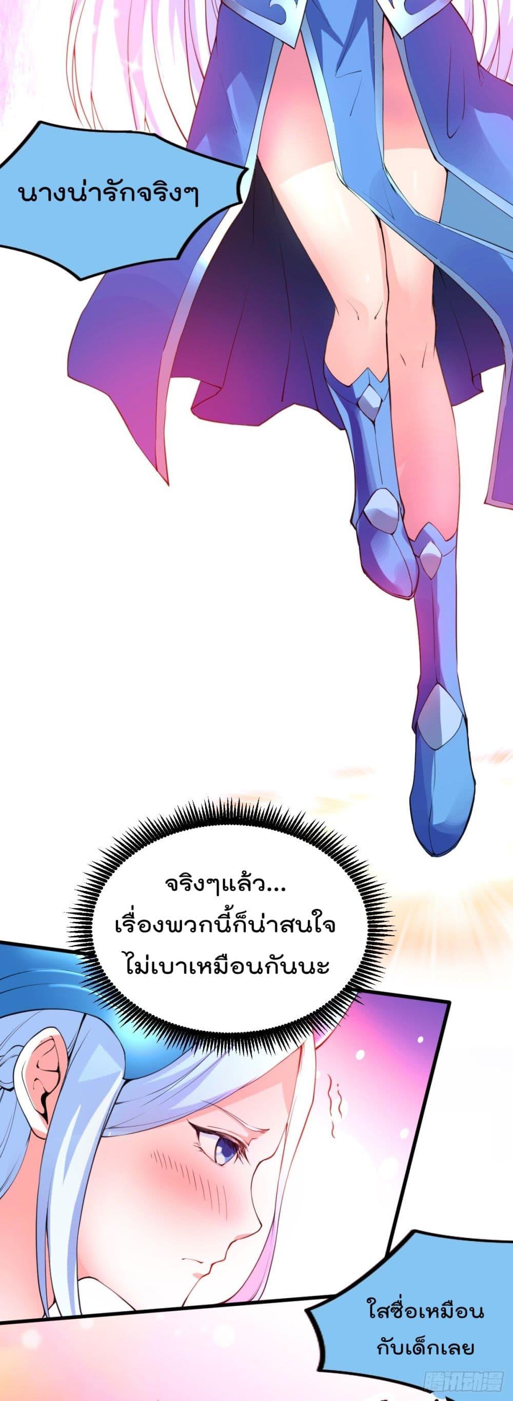 Manga-lc-com อ่านมังงะ อ่านการ์ตูน ออนไลน์ ฟรี Immortal Husband on The Earth ตอนที่ 1 2 3 4 5 6 7 8 9 10 11 12 13 14 ฟรี ไม่มีโฆษณา Manga-lc - อ่าน มังงะ อ่าน การ์ตูน ออนไลน์ อ่านมังงะ ฟรี