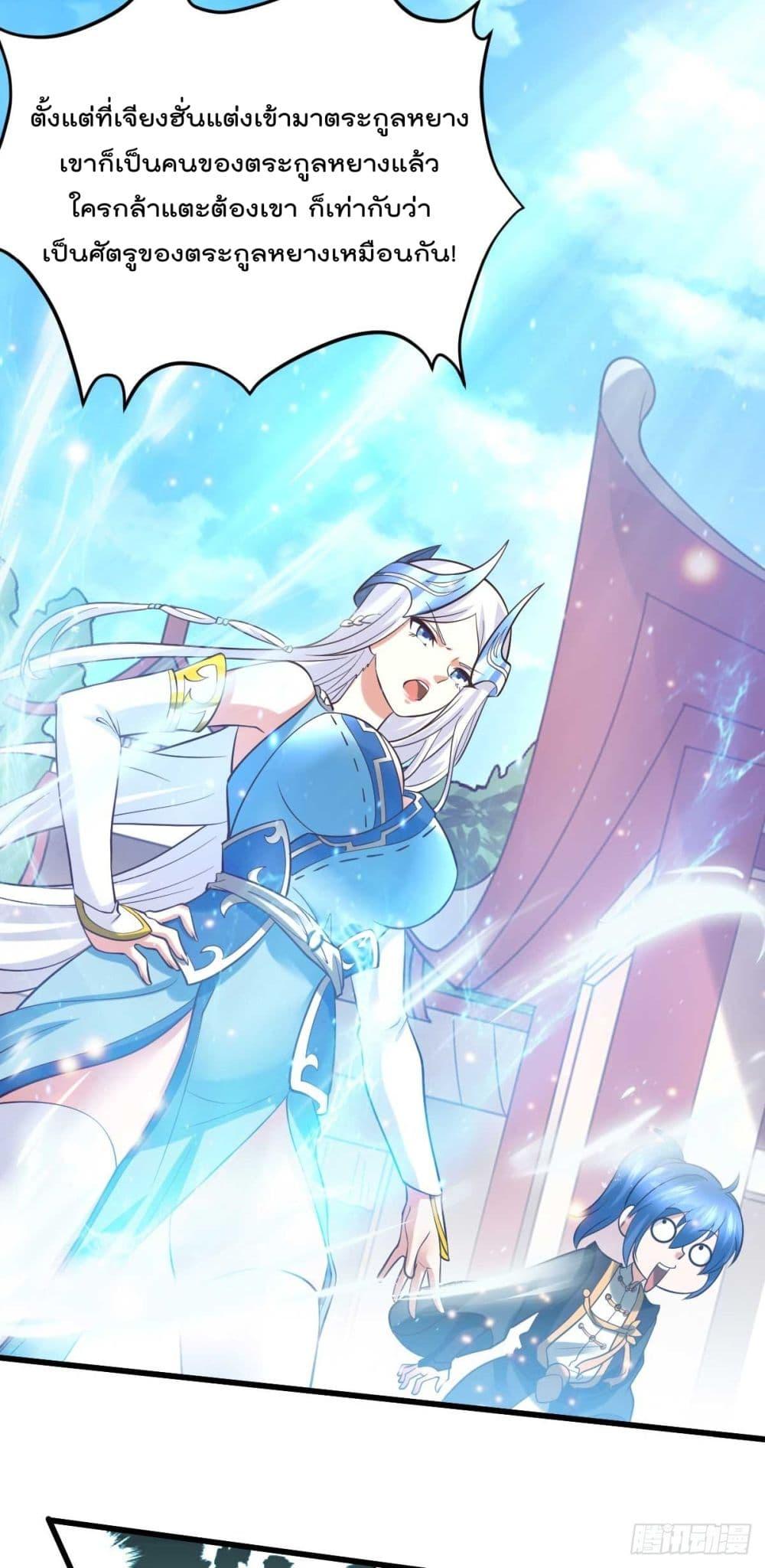 Manga-lc-com อ่านมังงะ อ่านการ์ตูน ออนไลน์ ฟรี Immortal Husband on The Earth ตอนที่ 1 2 3 4 5 6 7 8 9 10 11 12 13 14 ฟรี ไม่มีโฆษณา Manga-lc - อ่าน มังงะ อ่าน การ์ตูน ออนไลน์ อ่านมังงะ ฟรี