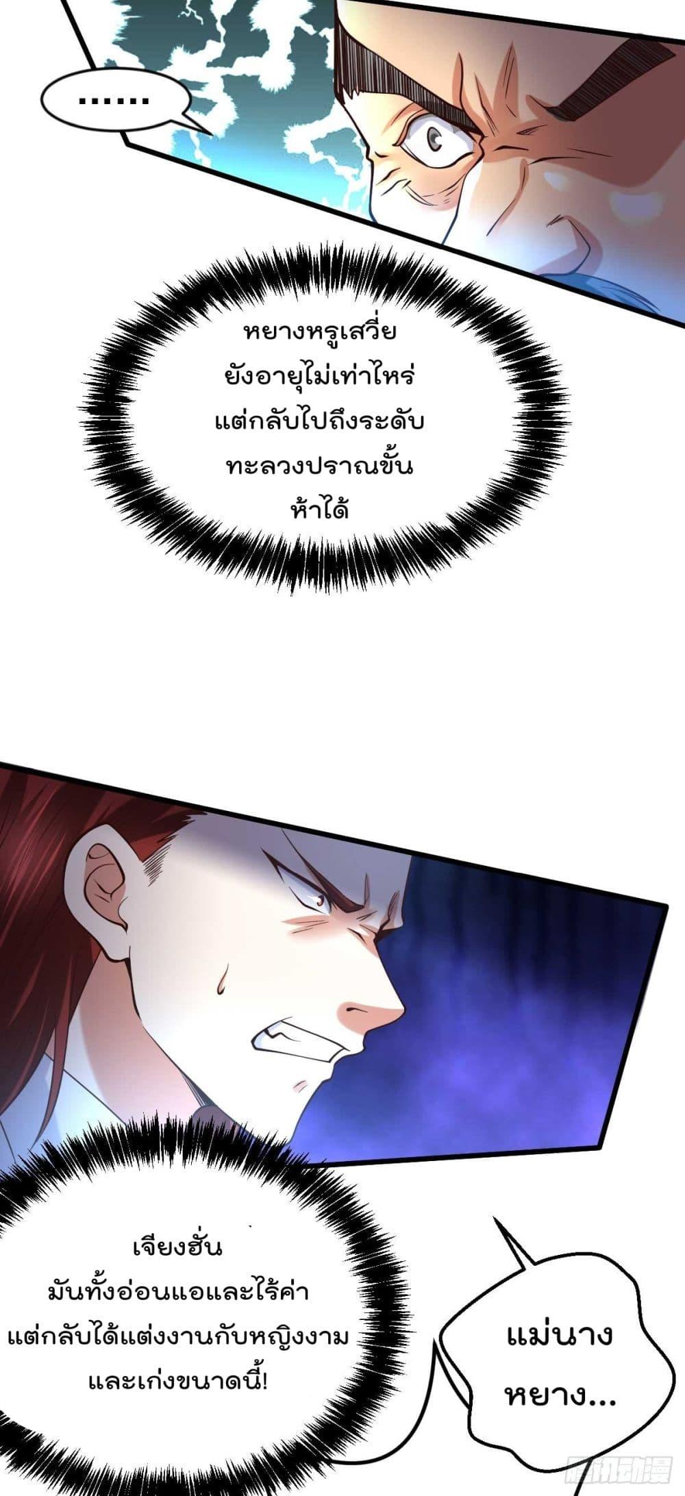 Manga-lc-com อ่านมังงะ อ่านการ์ตูน ออนไลน์ ฟรี Immortal Husband on The Earth ตอนที่ 1 2 3 4 5 6 7 8 9 10 11 12 13 14 ฟรี ไม่มีโฆษณา Manga-lc - อ่าน มังงะ อ่าน การ์ตูน ออนไลน์ อ่านมังงะ ฟรี