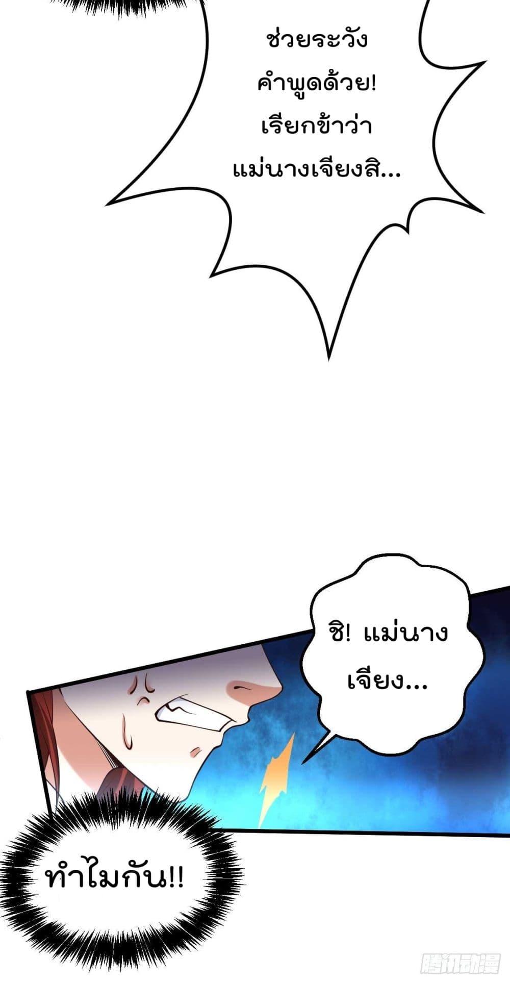 Manga-lc-com อ่านมังงะ อ่านการ์ตูน ออนไลน์ ฟรี Immortal Husband on The Earth ตอนที่ 1 2 3 4 5 6 7 8 9 10 11 12 13 14 ฟรี ไม่มีโฆษณา Manga-lc - อ่าน มังงะ อ่าน การ์ตูน ออนไลน์ อ่านมังงะ ฟรี