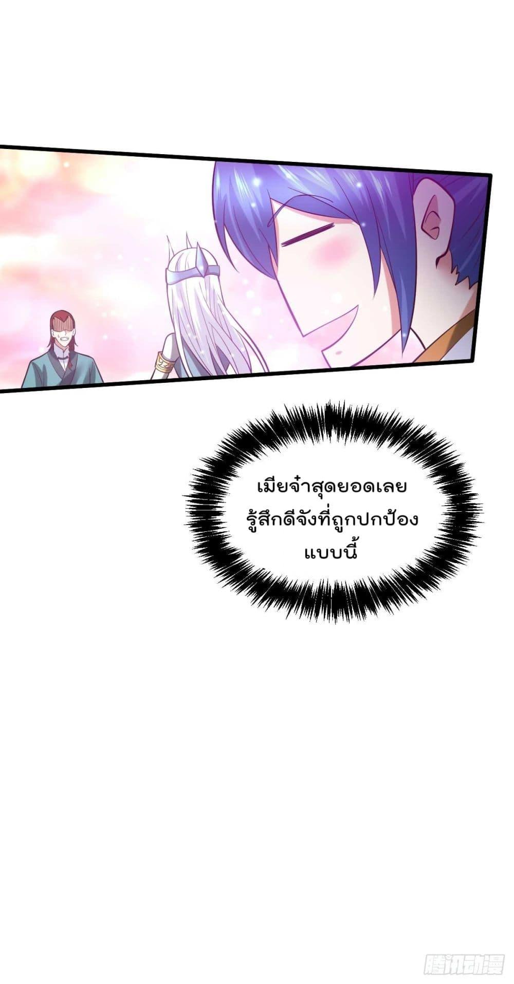 Manga-lc-com อ่านมังงะ อ่านการ์ตูน ออนไลน์ ฟรี Immortal Husband on The Earth ตอนที่ 1 2 3 4 5 6 7 8 9 10 11 12 13 14 ฟรี ไม่มีโฆษณา Manga-lc - อ่าน มังงะ อ่าน การ์ตูน ออนไลน์ อ่านมังงะ ฟรี