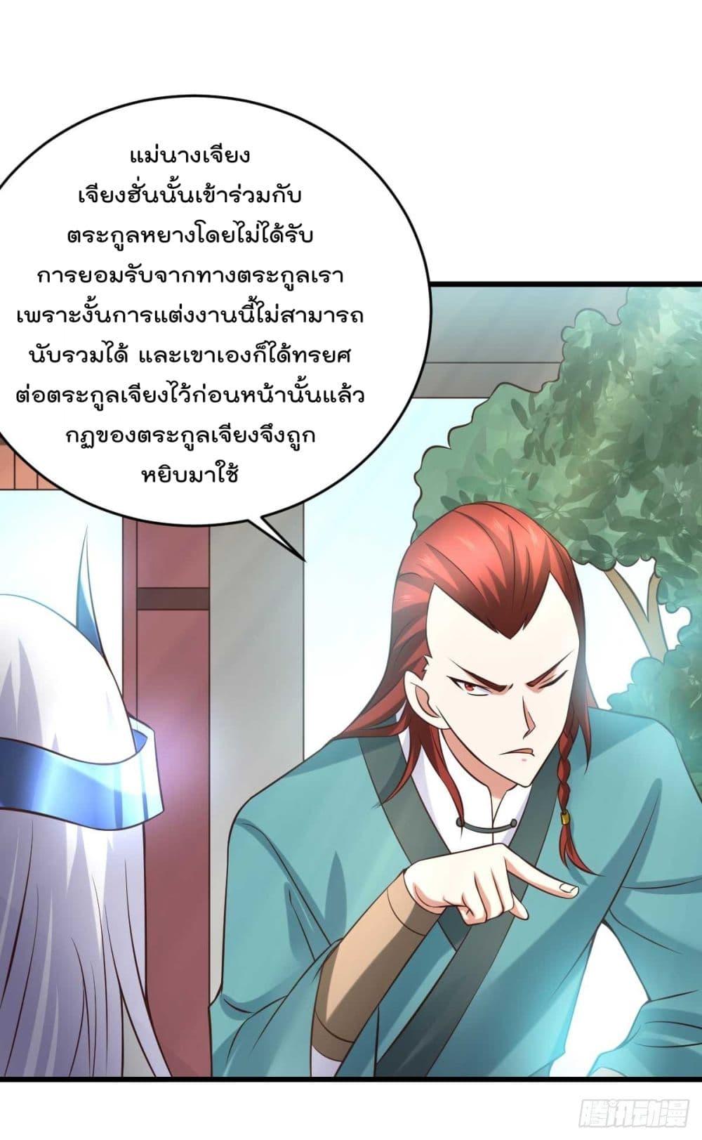 Manga-lc-com อ่านมังงะ อ่านการ์ตูน ออนไลน์ ฟรี Immortal Husband on The Earth ตอนที่ 1 2 3 4 5 6 7 8 9 10 11 12 13 14 ฟรี ไม่มีโฆษณา Manga-lc - อ่าน มังงะ อ่าน การ์ตูน ออนไลน์ อ่านมังงะ ฟรี