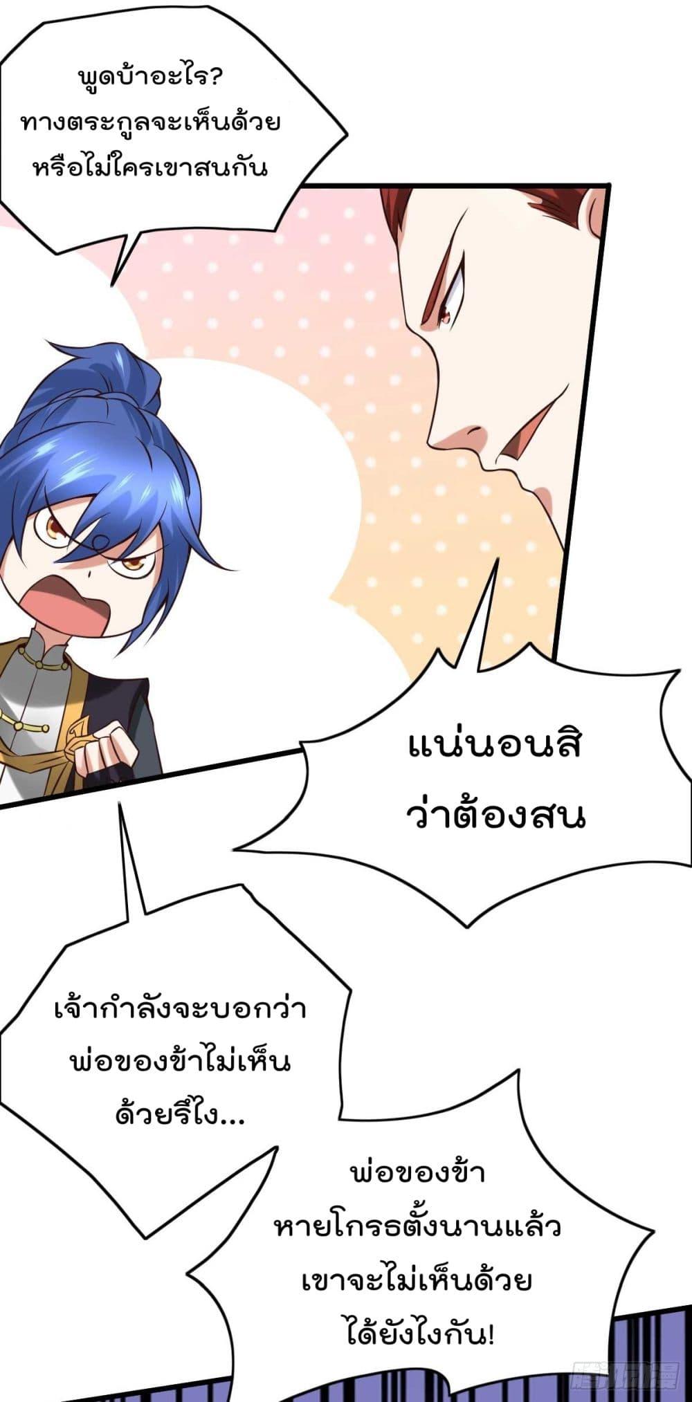 Manga-lc-com อ่านมังงะ อ่านการ์ตูน ออนไลน์ ฟรี Immortal Husband on The Earth ตอนที่ 1 2 3 4 5 6 7 8 9 10 11 12 13 14 ฟรี ไม่มีโฆษณา Manga-lc - อ่าน มังงะ อ่าน การ์ตูน ออนไลน์ อ่านมังงะ ฟรี