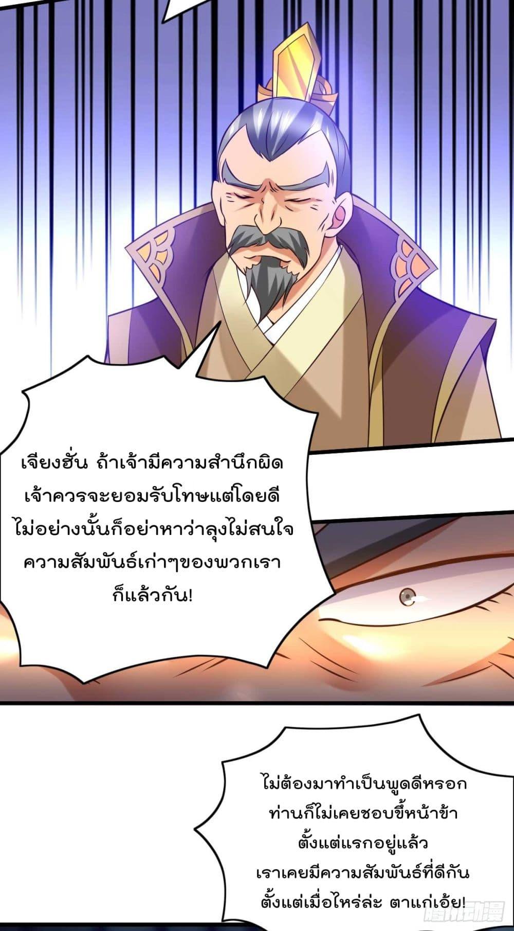 Manga-lc-com อ่านมังงะ อ่านการ์ตูน ออนไลน์ ฟรี Immortal Husband on The Earth ตอนที่ 1 2 3 4 5 6 7 8 9 10 11 12 13 14 ฟรี ไม่มีโฆษณา Manga-lc - อ่าน มังงะ อ่าน การ์ตูน ออนไลน์ อ่านมังงะ ฟรี