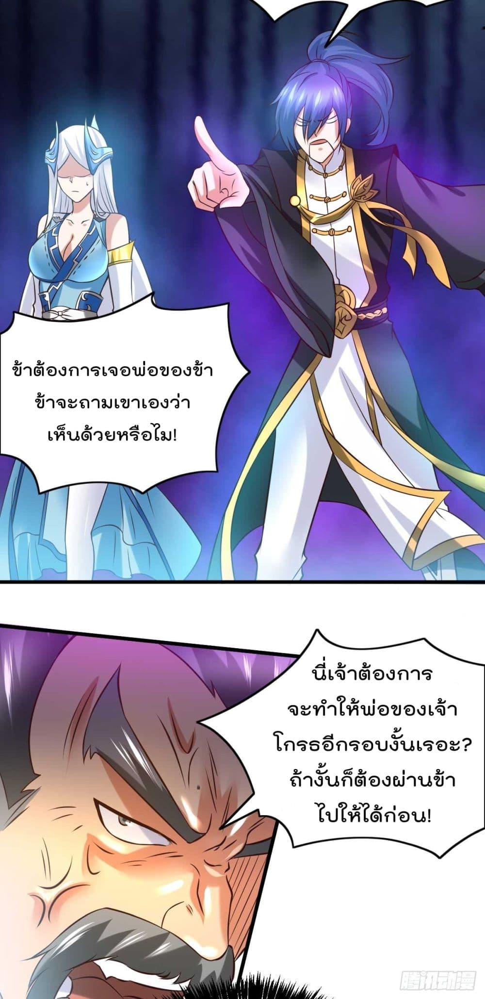 Manga-lc-com อ่านมังงะ อ่านการ์ตูน ออนไลน์ ฟรี Immortal Husband on The Earth ตอนที่ 1 2 3 4 5 6 7 8 9 10 11 12 13 14 ฟรี ไม่มีโฆษณา Manga-lc - อ่าน มังงะ อ่าน การ์ตูน ออนไลน์ อ่านมังงะ ฟรี