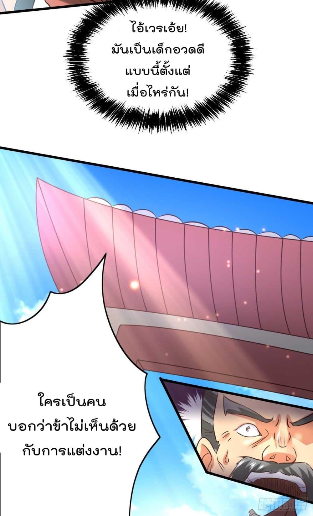 Manga-lc-com อ่านมังงะ อ่านการ์ตูน ออนไลน์ ฟรี Immortal Husband on The Earth ตอนที่ 1 2 3 4 5 6 7 8 9 10 11 12 13 14 ฟรี ไม่มีโฆษณา Manga-lc - อ่าน มังงะ อ่าน การ์ตูน ออนไลน์ อ่านมังงะ ฟรี