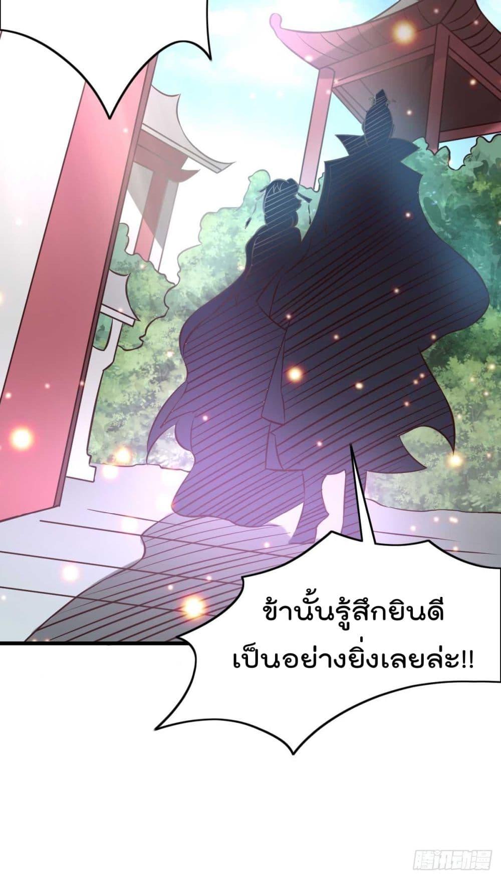 Manga-lc-com อ่านมังงะ อ่านการ์ตูน ออนไลน์ ฟรี Immortal Husband on The Earth ตอนที่ 1 2 3 4 5 6 7 8 9 10 11 12 13 14 ฟรี ไม่มีโฆษณา Manga-lc - อ่าน มังงะ อ่าน การ์ตูน ออนไลน์ อ่านมังงะ ฟรี