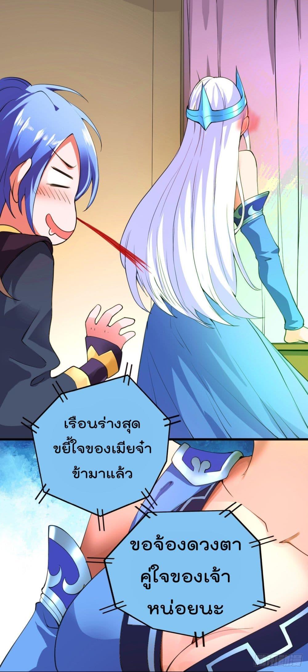 Manga-lc-com อ่านมังงะ อ่านการ์ตูน ออนไลน์ ฟรี Immortal Husband on The Earth ตอนที่ 1 2 3 4 5 6 7 8 9 10 11 12 13 14 ฟรี ไม่มีโฆษณา Manga-lc - อ่าน มังงะ อ่าน การ์ตูน ออนไลน์ อ่านมังงะ ฟรี